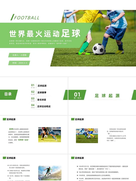 敏捷性训练对篮球比赛表现的影响及解决方案_1