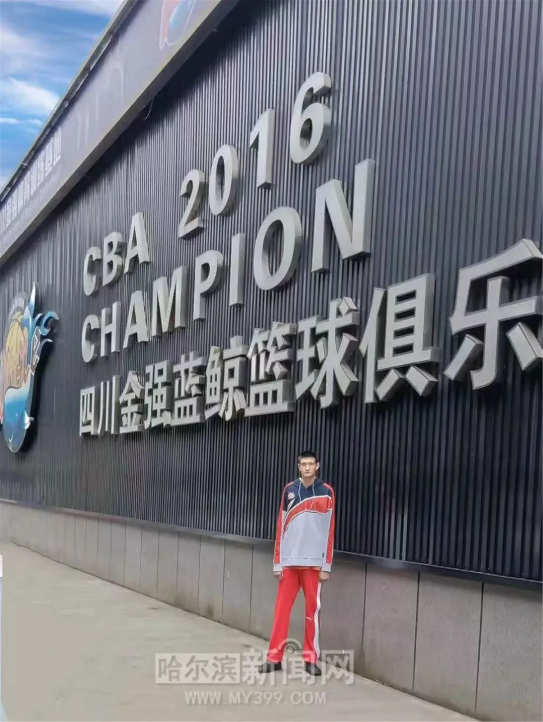 如何制定智能篮球训练计划_0